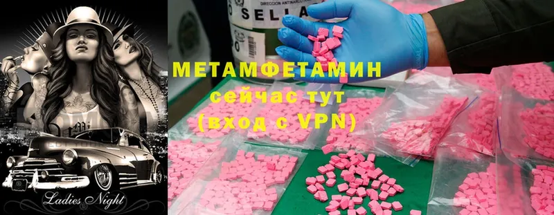 где можно купить   Куровское  МЕТАМФЕТАМИН мет 